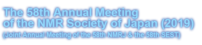 The 58th Annual Meeting of the NMR Society of Japan (2019), (Joint Annual Meeting of the 58th NMRJ & the 58th SEST)