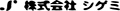 Shigemi