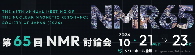 ��65��NMRƤ����