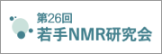 ��26����NMR�����