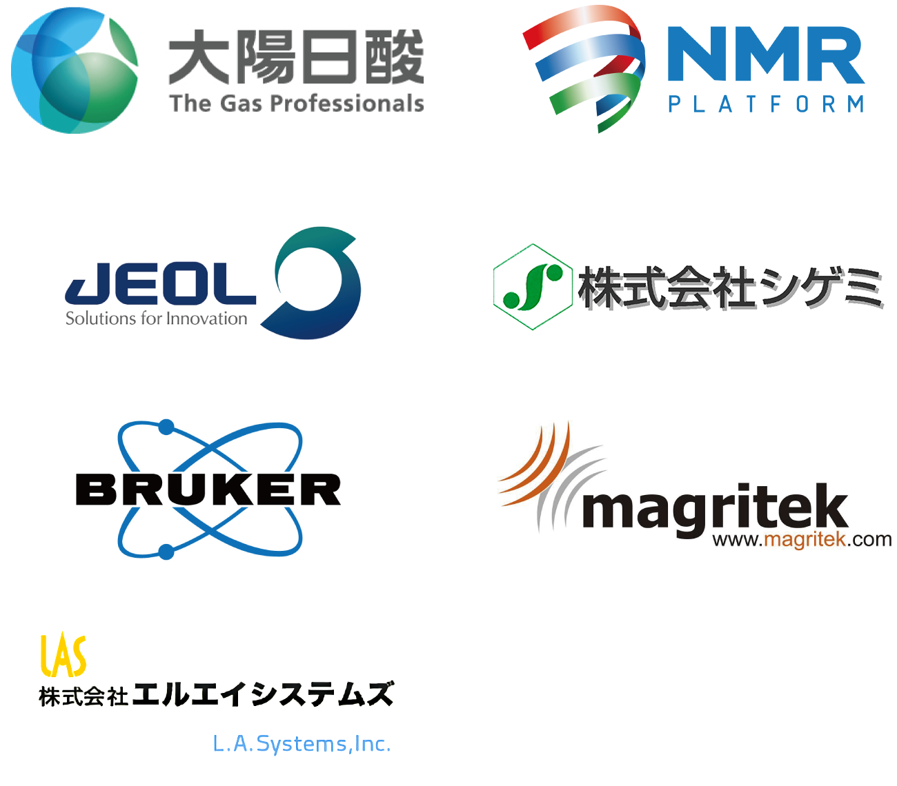 協賛企業