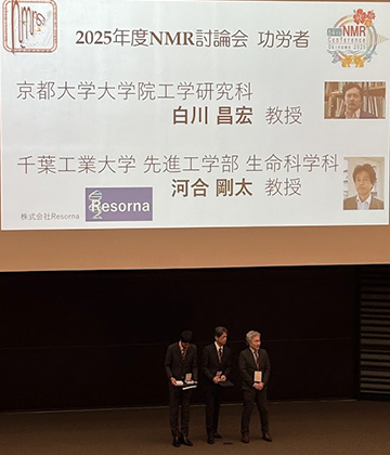 NMRƤ�����ϫ��